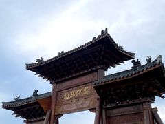 -窑湾古镇