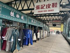 -武汉知音号