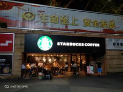 -星巴克(广州动漫星城东区店)