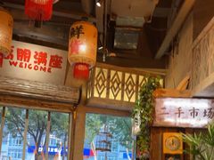 -旧街市鲜货老火锅(大光路店)