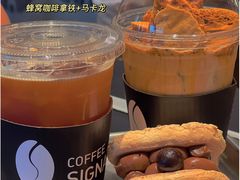 -熙阁咖啡Segnal(时代中心店)