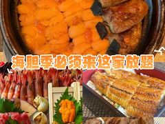 -田舍家Inakaya(天汇igc店)