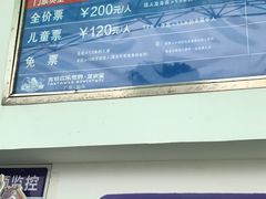 -汕头蓝水星欢乐世界