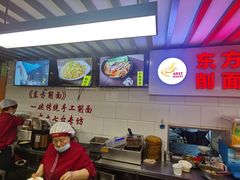 -东方削面(迎泽街店)