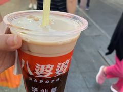 烧仙草-八婆婆烧仙草(曾厝垵店)