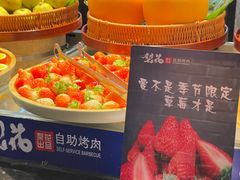 -梨花自助烤肉(天河城店)