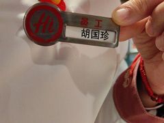 -海底捞火锅(外滩店)