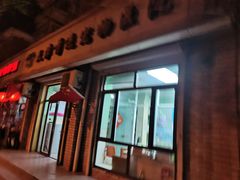 -天津前进宠物医院(前进道店)