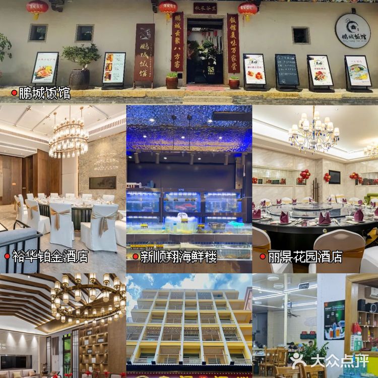 惠阳必吃‼️新派客家美食等你unlock！🍴