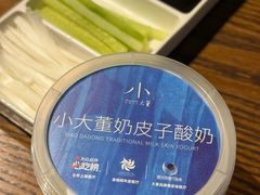 -小大董·烤鸭(王府井apm店)