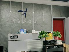 -韩宫录音棚(新街口店)