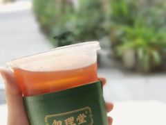 -勿理堂(西村店)