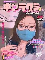 点击看大图 -东尚夕古美容美发