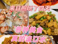 -渡海小渔村.老辈日照菜