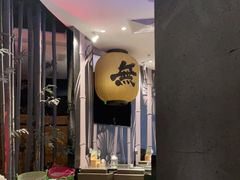 -将太无二·蓝鳍放题·北美寿司(领展购物广场中关村店)