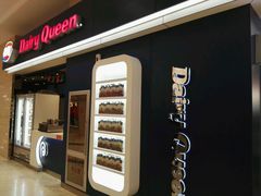 -DQ·蛋糕·冰淇淋(活力城店)