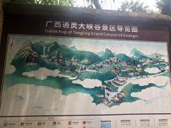 -通灵大峡谷