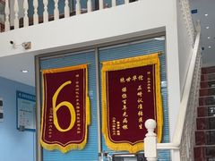 -深圳乐孚正强口腔诊所(宝体店)