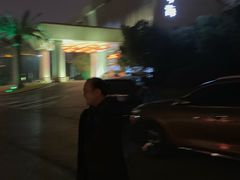 -西安国际创新人才交流中心•药浴温泉