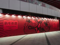 -深圳来福士广场