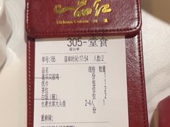 -一品红川菜(皇岗店)