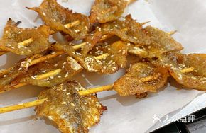 Grilled Salted Fish
