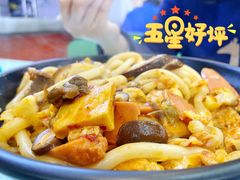 -传说中的新疆炒米粉(汇品坊美食城店)