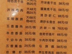 -洪祥大酒店(大庆东路店)