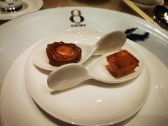 -8餐厅(新葡京酒店)