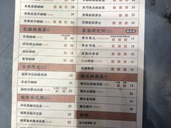 菜单-LELECHA乐乐茶(新街口大洋店)
