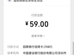 -贵菲·躺式采耳按摩SPA(北辰二分店)