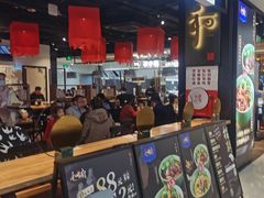 门面-和府捞面(领展购物广场京通店)