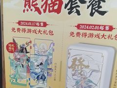 -黄记煌三汁焖锅(民乐园万达店)