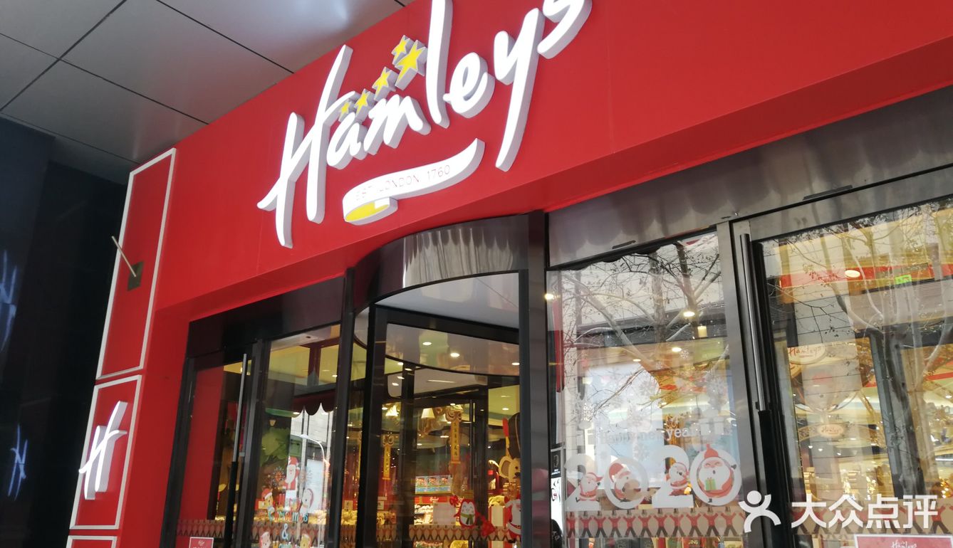 每次去王府井都要逛的玩具店