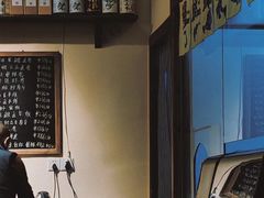 -本格·深夜食堂(北理工店)