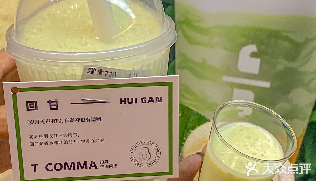 南京zui划算奶茶🍹赔10w你敢信❓❓