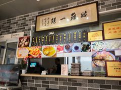 -裕兴记·三虾面(西北街总店)