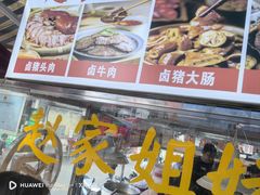 -南门绿玉农贸市场