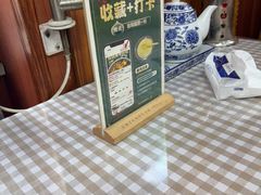 -尕胡才炕锅烤羊肉馆(八一路店)