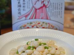 -庆云楼饭庄(什刹海店)
