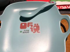 -听说碳烧蛙(高新万达店)