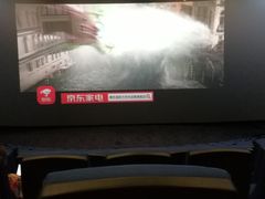 -金逸影城(荟聚IMAX激光店)