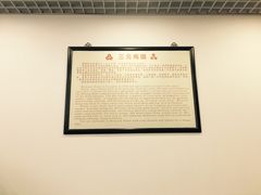 -三元梅园(团结湖店)