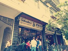 门面-萨尔瓦多Salvador's