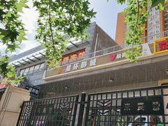 -星环影城(立水桥店)