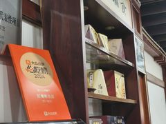 -御清斋总店(天一街店)