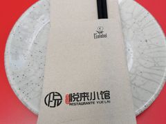 -YUE LAI 悦来小馆(Barcelona)