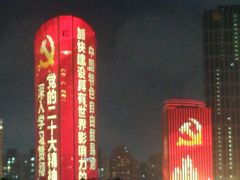 -万绿园