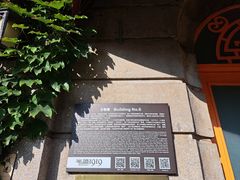 -半岛公馆(淞兴西路店)