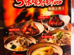 -宏状元现熬粥·京味菜(五棵松店)